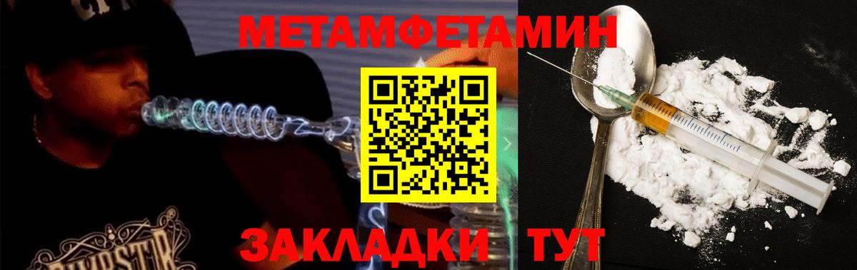 Amphetamine  Вход с VPN  Саяногорск  АМФ VHQ 