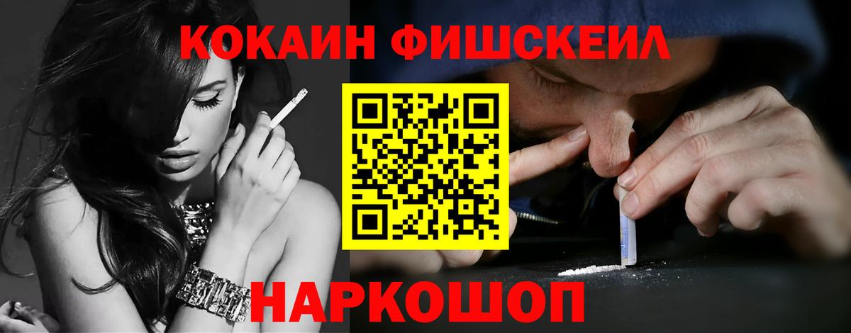 Cocaine VHQ  Кокаин Columbia  Саяногорск  КОКАИН  Вход с VPN 