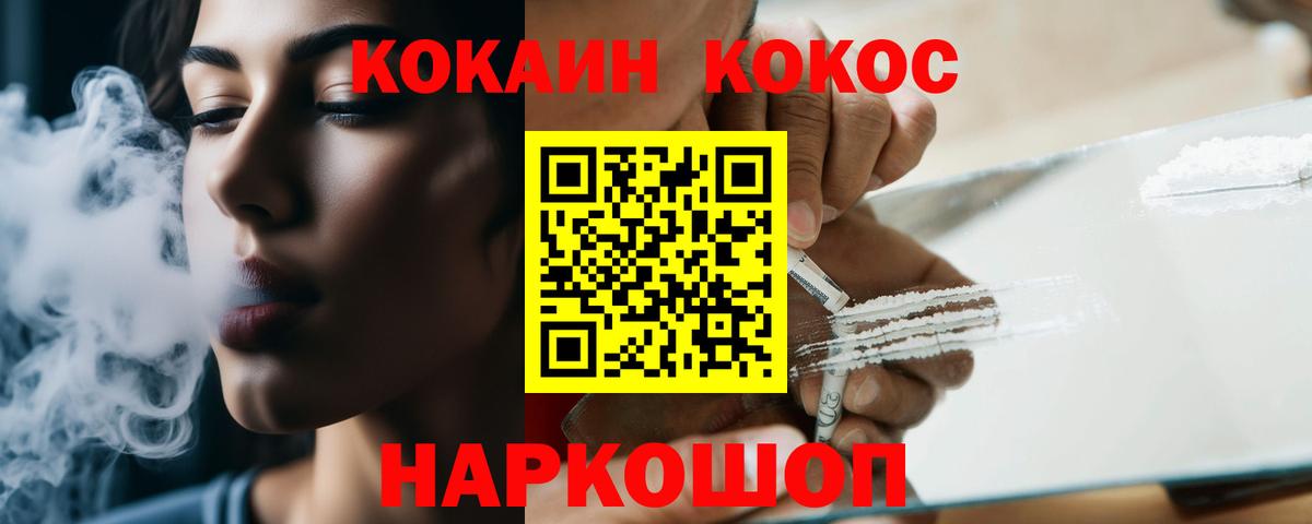 Кокаин Боливия Саяногорск