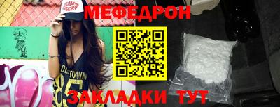 таблы Будённовск