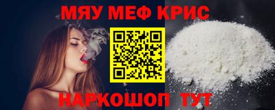spice Бугуруслан