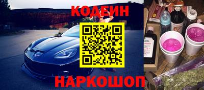 таблы Будённовск