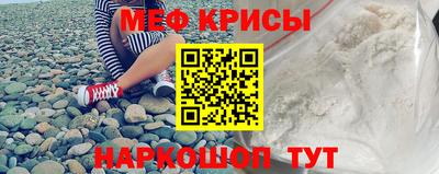 spice Бугуруслан
