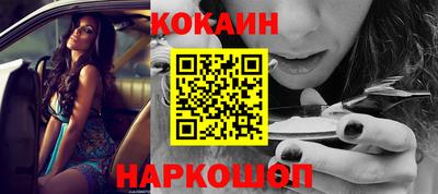 таблы Будённовск