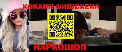 ГАЛЛЮЦИНОГЕННЫЕ ГРИБЫ Бузулук