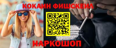 ГАЛЛЮЦИНОГЕННЫЕ ГРИБЫ Бузулук