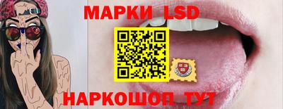 таблы Будённовск