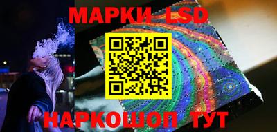 ГАЛЛЮЦИНОГЕННЫЕ ГРИБЫ Бузулук