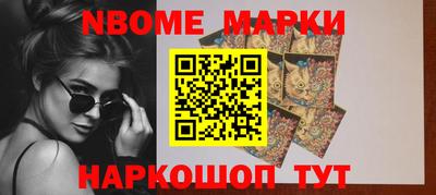 таблы Будённовск