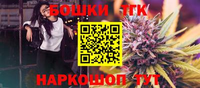 таблы Будённовск