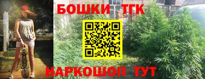 spice Бугуруслан