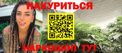 таблы Будённовск