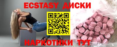 spice Бугуруслан