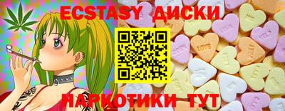 spice Бугуруслан