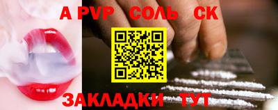 таблы Будённовск