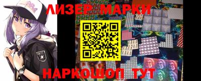 ГАЛЛЮЦИНОГЕННЫЕ ГРИБЫ Бузулук