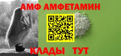 spice Бугуруслан