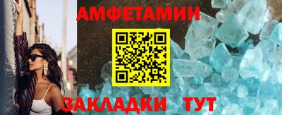 таблы Будённовск