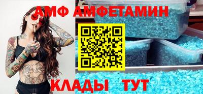 таблы Будённовск