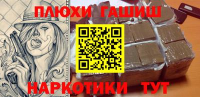 таблы Будённовск