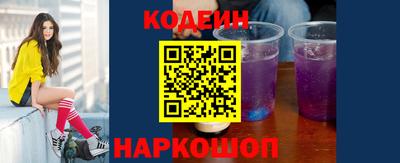 ГАЛЛЮЦИНОГЕННЫЕ ГРИБЫ Бузулук
