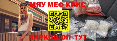 таблы Будённовск
