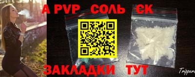 таблы Будённовск