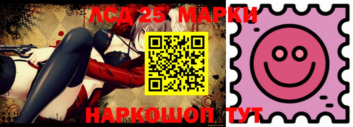 Саяногорск  LSD-25 экстази ecstasy  ЛСД экстази кислота  Вход с VPN 