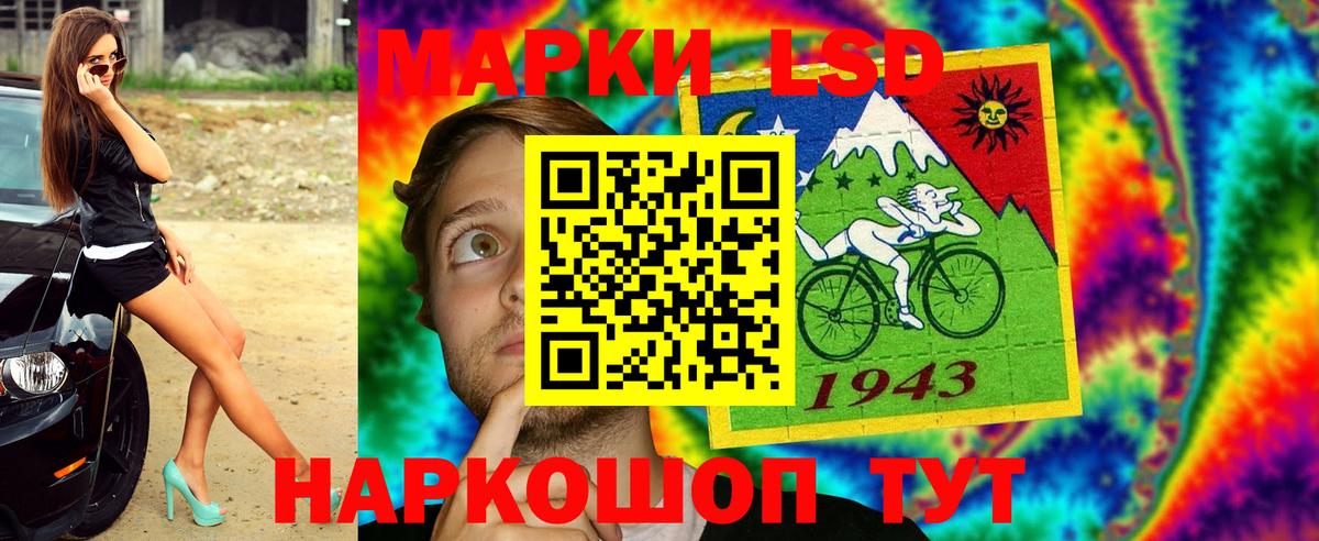 Марки N-bome 1,8мг  Вход с VPN  Саяногорск  Марки N-bome 1,8мг 