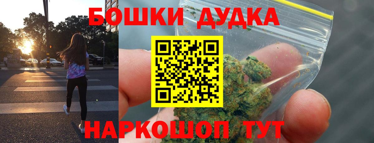Конопля MAZAR Саяногорск